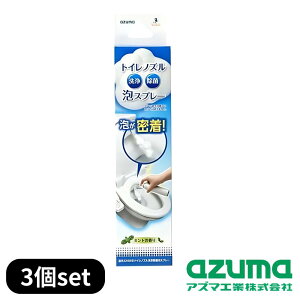 2025Vi azuma(AY}H) CH868 gCmY   AXv[ 3Zbg | gCmY򏜋ۖAXv[ gCmY mY| AY}gCmY򏜋ۖAXv[ gC