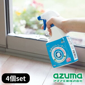 2025Vi azuma(AY}H) _Jrg[i[ʃvX 400ml 4Zbg | fsgp _Jrg[i[ʃvX h Jr ܂Ƃߔ | |  _̓Jrg