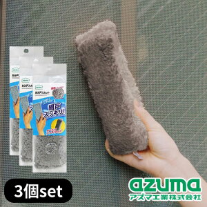 2025Vi azuma(AY}H) BA667GY ݌˃XJbg 3Zbg | ݌˃XJbg Ԍ |pi | X|W GARtB^[O[ GAR tB^[ uV O@ N[i[ |