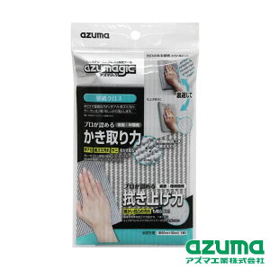 azuma(AY}H) BA630 AY}WbNǎNX | AY}WbN ǎNX| j }CNt@Co[ | NX _X^[ ǎ Y~ AY}WbNǎNX Jx C ^oR  t