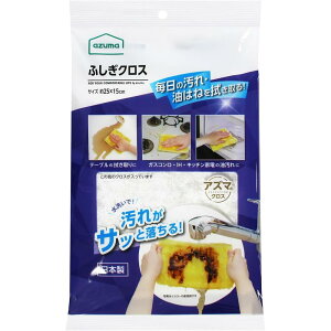 azuma(AY}H) Iׂ2size ӂNX | ӂNX ӂ |V[g | | |  z G  | @  Lb` @R 䏊 _X^[ @| 