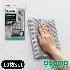 2025Vi azuma(AY}H) BA630 AY}WbNǎNX 10Zbg | AY}WbN ǎNX| j }CNt@Co[ | NX _X^[ ǎ Y~ AY}WbNǎNX J