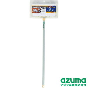 azuma(アズマ工業) ゾーキンはさんでモップ FALAZ395-N | ゾーキンはさんでモップFAL 伸縮柄 楽な姿勢で アズマ 床掃除用モップ 幅23cm フローリングワイパー 床掃除 ぞうきん 家事ラク お掃除 大掃