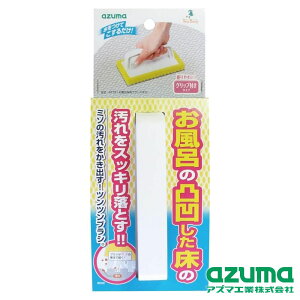 azuma(AY}H) BT751 Cp uVX| G | uV Cp uVX|W CuV Cp C |  ^CuV ʉp nh^Cv p X~