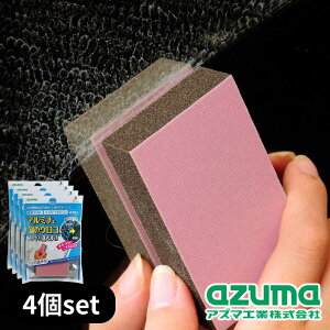 2025Vi azuma(AY}H) AZ656 ̃ERA~ipbh 4Zbg | ̃ER ̃ERA~ipbh ̋ A~ipbhC肤낱 AY} ER