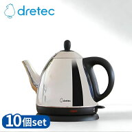 【業務用 10個セット】 dretec(ドリテック) PO-157SV ドリップケトル ケララ 0.8L | ドリテック シルバー…
