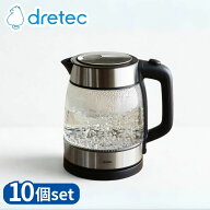 【業務用 10個セット】 dretec(ドリテック) PO-161BK ガラスケトル エルダー 1.0L | ガラスケトル ドリテ…
