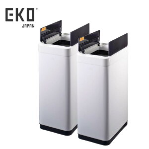 2025SS EKO Original ゴミ箱 2個セット ファントム X センサービン 45L | ダストボックス ふた付き ゴミ箱 45リットル おしゃれ イーケーオー ファントム インナーなし EKO 自動開閉 センサーゴミ箱 フ