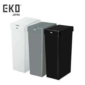 2025SS EKO Original 棚下に置ける ゴミ箱 2個セット 3個セット 自動開閉 センサービン 30L | ゴミ箱 おしゃれ ダストボックス ふた付き 30リットル スリム キッチン 両開き 観音開き リビング センサ
