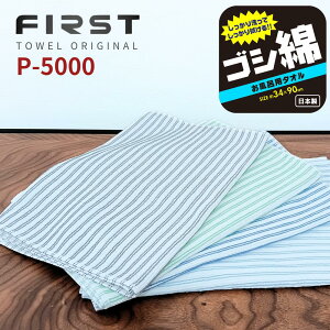 FirstOriginal Iׂ { B g̐  ^I Zbg 8 [] | C g̐ ^I TEip TEi ^I AJX C  ȑf VRf O X tFCX^I t