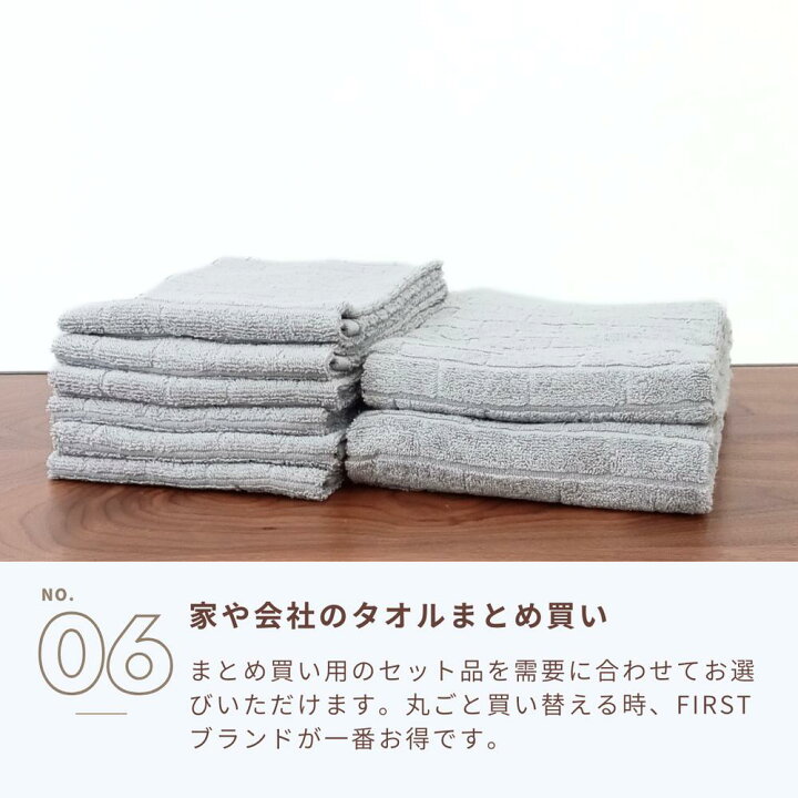 楽天市場】【2個セット】FisrtOriginal Towel BRICK[薄手] 選べる 