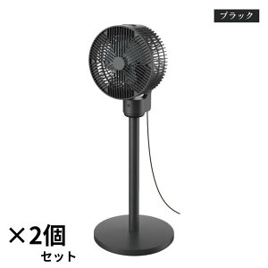 HDL-4454 2��Z�b�g 3D�T�[�L�����[�^�[ | 3D�T�[�L�����[�^�[ �㉺���E 3D��U�� �u���b�N �z���C�g �T�[�L�����[�^�[ ��@ ��U�� �^�C�}�[ ���C �����R�����p ���� �㉺ �J�o�[���O���\ 