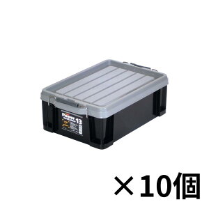 ケース販売 3size JEJアステージ パワーコンテナ 13 22 45 ブラック | 収納ケース 工具箱 工具入れ 収納ボックス アステージ コンテナ ブラック 作業 保管 工具 日本製 防災 耐久性強化 おしゃれ