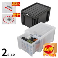 ケース販売 2size JEJアステージ ロックストッカー 25 45 | 収納ケース アステージ 収納ボックス 1段チェ…