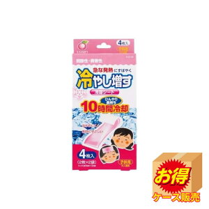 y2ZbgzSale Iׂ3 P[X̔ { ₵pV[g4×120Zbg | vۍHƏ ₵ Ize pV[g ₵pV[g ̍ qp 