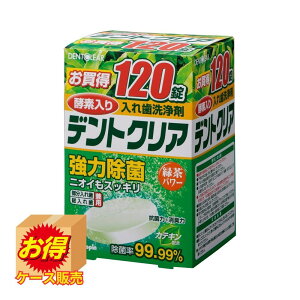 y2ZbgzSale K-7035 P[X̔ { fgNA Βp[120 ×36Zbg | Ɩp  e  fgNA ꎕ Βp[  Ize
