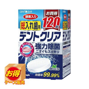ňl`WSale K-7077 P[X̔ { fgNA ꎕp120 ×36Zbg | Ɩp  e  fgNA ꎕp Ize ꎕ fg NA  