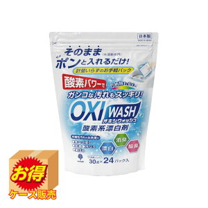 ňl`WSale K-7134 P[X̔ { OXI WASH(ILVEHbV)npbN 30g×24pbN ×15Zbg | ILVEHbV Ize ԂȂpbN _fnY Ȃ莟