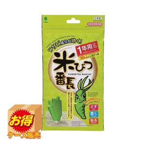 y2ZbgzSale K-1037 P[X̔ { ĂтԒ 1Np ×120Zbg | ĂтԒ  悯 Ăт  h Lb` 30kg܂ { 30kg܂ł̕Ăтp Ăтh h