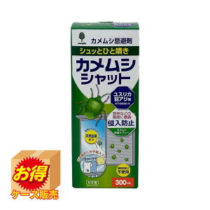 ňl`WSale K-1056 P[X̔ { JVVbg 300mL ×24Zbg | e Ɩp  ܂Ƃߔ JV JVVbg h Xv[ { nbJ HA