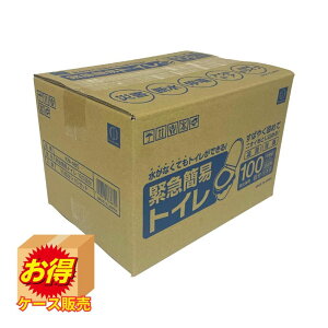 ňl`WSale KM-485 P[X̔ { ً}ȈՃgC100 ×3Zbg | ً}ȈՃgC d h gC Ìō p ЊQ f vۍHƏ ȈՃgC pgC gуg