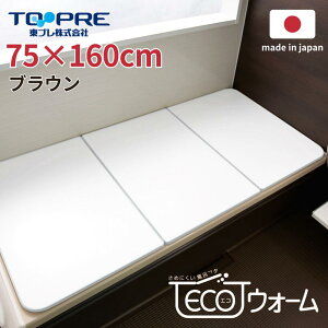 9size { eco Warm Neo GREH[lI [ 70cm 75cm 80cm ] | Cӂ Ct^ CW A~ Jr tbg zCg jbgoX ߂ɂ  fM gݍ킹 gݍ킹^Cv y