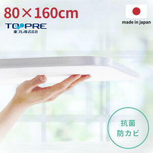 y2Zbgz11size { karufuta y Cӂ [ 70cm 75cm 80cm ] | Cӂ Ct^ CW A~ Jr tbg zCg jbgoX ӂӂ y2 ߂ɂ  fM 