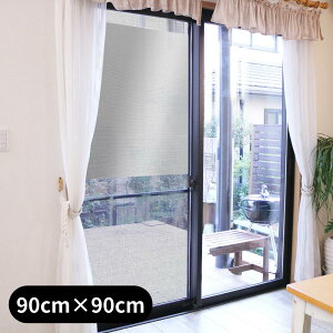 { Ԍ ډBV[g 90cm×90cm | Ԍ ډB V[g Ռ vCoV[ی ʂ fR[V lbg  ȒPt Ebh ؖ  킢 { ͗lւ DIY 