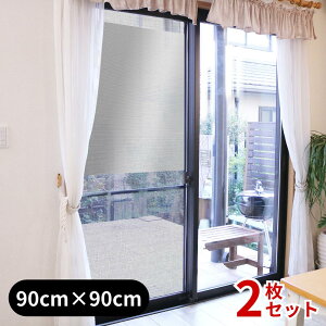 y2Zbgz { Ԍ ډBV[g 90cm×90cm | Ԍ ډB V[g Ռ vCoV[ی ʂ fR[V lbg  ȒPt Ebh ؖ  킢 {