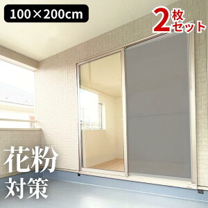 y2Zbgz { Ԍ ډBV[g ԕ قh~^Cv 100cm×200cm | Ԍ ډB V[g AQ ԕ zR vCoV[ی ʂ fR[V lbg  ȒP