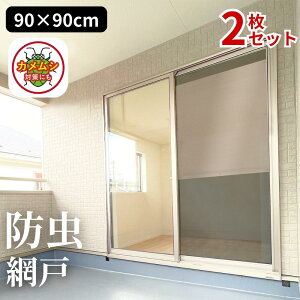 y2Zbgz { Ԍ ډBV[g h^Cv 90cm×90cm | Ԍ ډB V[g h 悯 vCoV[ی ʂ fR[V lbg  ȒPt n { ͗l