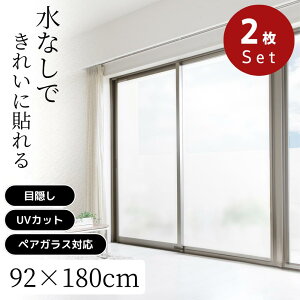 _r[TL^2025Vi TDS-1823 C₷V[g vvX 92cm×180cm CL 2gZbg y݌ɗLz |  KX tB ډB V[g ͂ V[g yAK