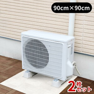 y2Zbgz { O@̉ɕ~ՔMV[g 90cm×90cm | GAR O@ ՔM fM ՔMV[g 悯 O@Jo[  ˓ K[h ȃGl ߖ  ҏ dCߖ ߓd 