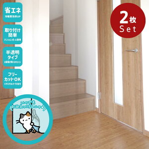 _r[TL^2025Vi TDS-1823 hAJ܂܂ŗCEg[𓦂ȂԎd؂V[g 90cm×250cm 2gZbg y݌ɗLz | Ԏd؂ ̂ C Ւf ybgʂ ۉ g 