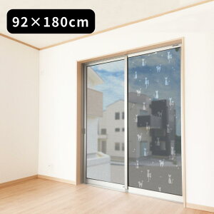 y2Zbgz{ ybg̒܂Ԍ˂ ی삷郁bVV[g 92cm×180cm | ybgp Ԍ jh~ lbg bV  tH[ DIY ȒPt h ׂbV n 