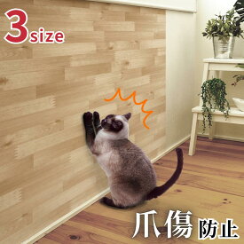 【2個セット】3size 日本製 ツメ傷保護シート 45cm×90cm 90×90cm 90×180cm | 猫 壁紙保護シート はがせる 爪とぎ防止 壁紙 ボロボロ 対策 NTS 90x180cm ドア 扉 傷防止 貼ってはがせる 半透明 ペット 犬 ツメ傷 汚れ防止 賃貸OK 日本製 クリア