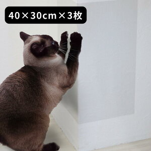 3type { cیV[g R[i[p hAp ӂܗp 40×30cm×3 40×180cm 80×180cm y݌ɗLz| L ǎیV[g ͂ ܂Ƃh~ ǎ {{ ΍ hA  h~ \Ă͂