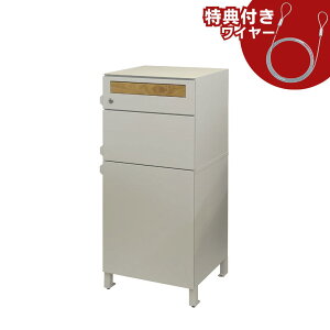 2025SS 当店限定 アンカー不要 選べる2size Gian 宅配ボックス付ポスト ワイヤー付き | 宅配ボックス ポスト 大容量 屋外 おしゃれ 郵便ポスト 郵便受け 一戸建て用 置き配 一体型 戸建 郵便 戸建