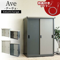 楽天市場】物置 アウトレット（物置き｜エクステリア・ガーデン 