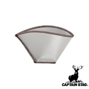 �L���v�e���X�^�b�O(CAPTAINSTAG) �t�H���_�u�� �X�e�����b�V���t�B���^�[ 1-2CUP UW-3532 | �t�H���_�u�� �A�E�g�h�A �X�e�����X �h���b�p�[ 2�t�p �L�����v �V���o�[ ���i�T�C�Y ��13 ����8mm ���[��