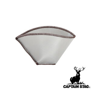 LveX^bO(CAPTAINSTAG) tH_u XebVtB^[ 2-4CUP UW-3533 | tH_u AEghA Lv XeX W[ R[q[ hbp[ 4tp pi  