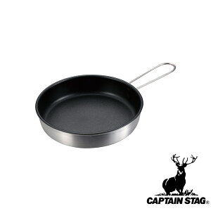 \レビュー特典有/キャプテンスタッグ(CAPTAINSTAG) たためる ミニパン 16cm UH-4111 【在庫有り】 | フライパン アウトドア キャンプ 鍋 ミニ バーベキュー レジャー アルミ 調理器具 調理 器具 道