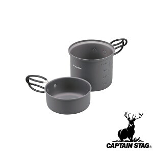 キャプテンスタッグ(CAPTAINSTAG) トレッカー アルミソロクッカーセット〈M〉 UH-4107 | トレッカー キャンプ アウトドア クッカー 鍋 ソロキャンプ ソロ パール金属 アルミ製 Mサイズ 調理 2人用