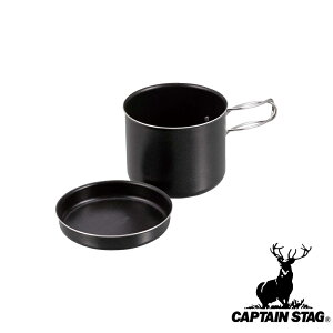LveX^bO(CAPTAINSTAG) A~J[gbWNbJ[850ml UH-4110 | AEghA Lv NbJ[   p[ o[xL[ { W[   NbLO A~ y
