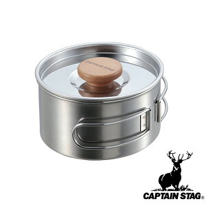 【お得な2個セット】キャプテンスタッグ(CAPTAINSTAG) ステンレス片手鍋12cm(中皿付) UH-4207 | 中皿付 アウトドア ステンレス 鍋 片手鍋 中皿 付UH キャンプ クッカー バーベキュー クッキング キャ