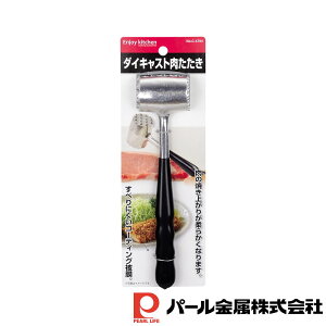 p[ ENJOY KITCHEN _CLXg |   _CLXg 炦 @ A~ Lb` p[ GWCK   Z  gJc ؃Jc ׂɂ g