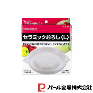 p[ ENJOY KITCHEN Z~bN낵 L | Z~bN 낵 낵 LTCY hV̓