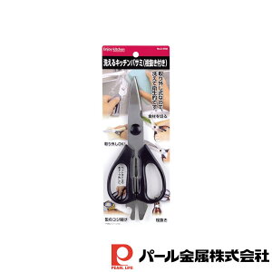 p[ ENJOY KITCHEN 􂦂Lb`oT~(𔲂t) | 𔲂t 𔲂t 􂦂 pnT~ Ă ͂ ΂ nT~  ͂ p  ~[ Lb` e