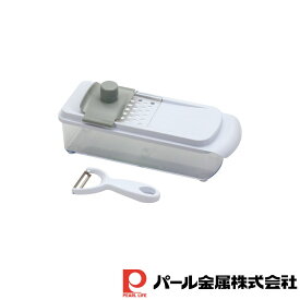 パール金属 Simplice ワイド4プレート野菜調理器セット(ピーラー付) | ピーラー付 スライサー 千切り おろし スライス おろし器 野菜調理器 容器付 ワイド 4プレート シンプリス ピーラー付き 皮むき器 ピーラー 時短 大根おろし パール