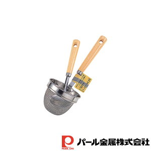 パール金属 木柄みそこしセット(豆お玉付) | 豆お玉付 調理器具 キッチン用品 厨房用品 厨房機器 プロ 愛用 生活雑貨 木柄 みそこし 調理 便利小物 おたま 網 網目 味噌汁 料理 食器 軽量 使い